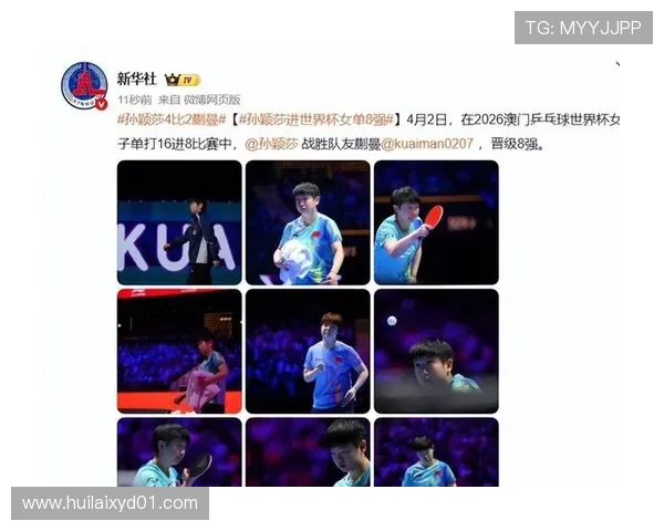 乒乓球世界杯8强打几局（世界杯乒乓球男子8强是谁）sports